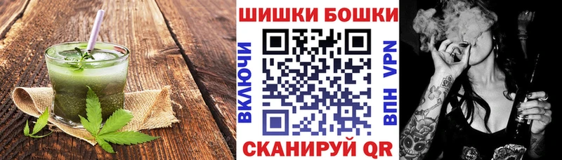 купить наркоту Дрезна Canna-Cookies конопля