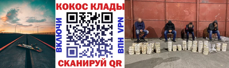 shop клад  Дрезна  Кокаин 97% 
