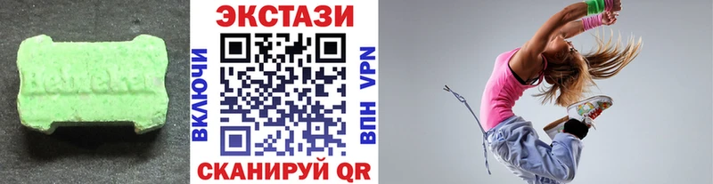 Ecstasy 99%  Дрезна 
