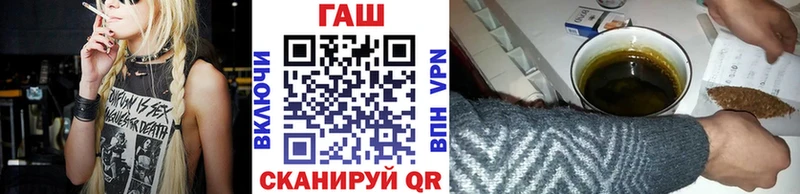 купить   Дрезна  ГАШ Cannabis 