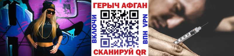 Героин гречка Дрезна