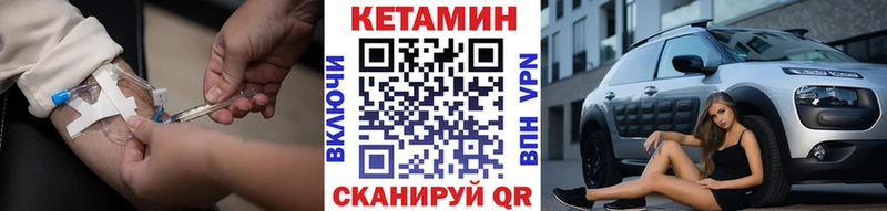 наркота  Дрезна  мега рабочий сайт  Кетамин VHQ 