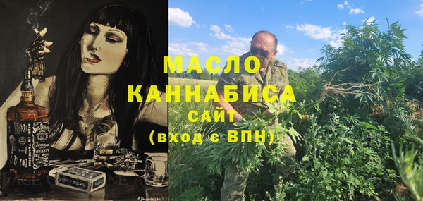 гашишное масло Алексеевка