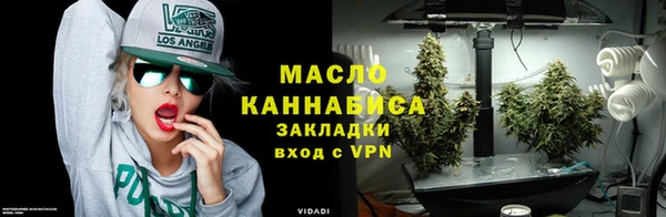 гашишное масло Алексеевка