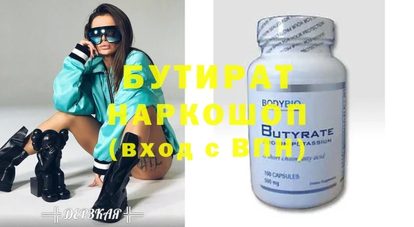 гашишное масло Алексеевка