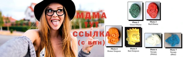 гашишное масло Алексеевка