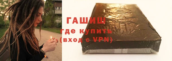 гашишное масло Алексеевка