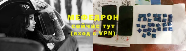наркотики Армянск