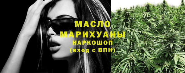 гашишное масло Алексеевка