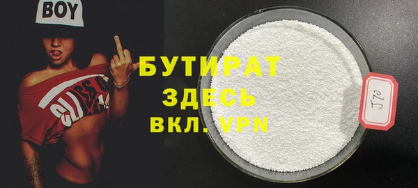 меф Абаза