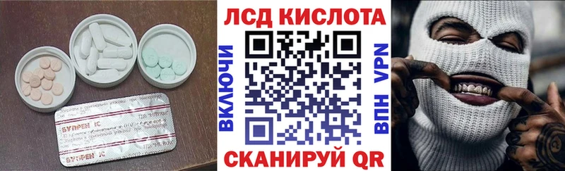 ЛСД экстази ecstasy  MEGA ТОР  Дрезна 