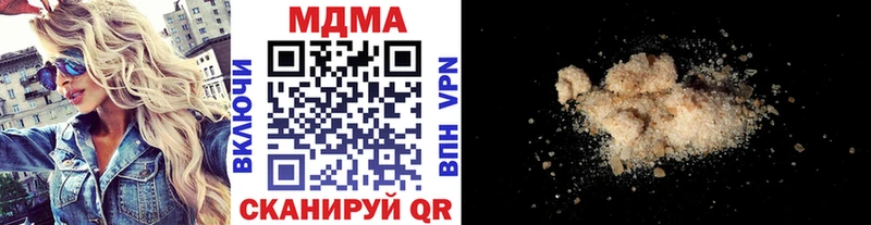 где купить наркоту  Дрезна  MDMA молли 