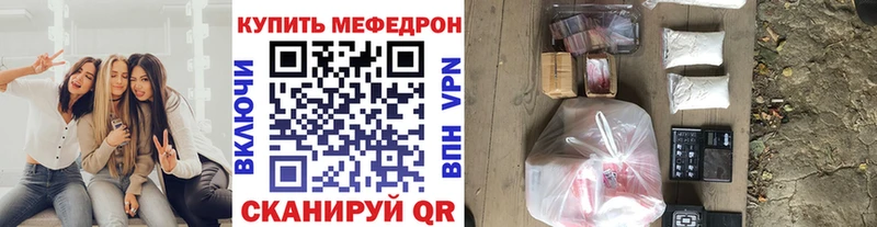 Мефедрон мука omg как зайти Дрезна