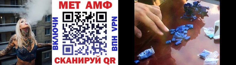 МЕТАМФЕТАМИН Декстрометамфетамин 99.9%  хочу   Дрезна 