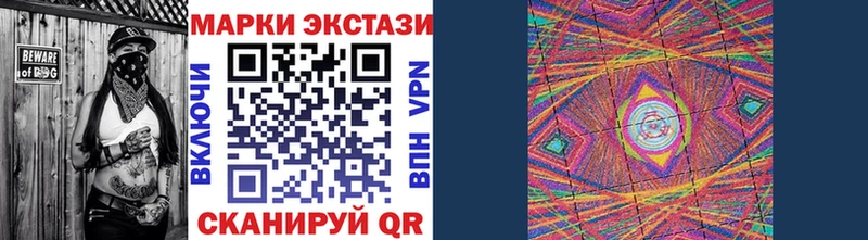 Марки N-bome 1,8мг  hydra ТОР  Дрезна 
