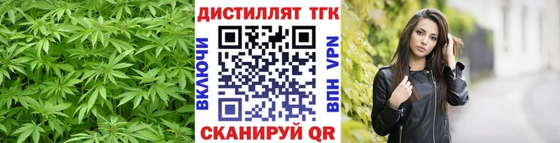 мориарти наркотические препараты  Дрезна  Дистиллят ТГК концентрат 