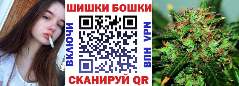 MEGA сайт  где купить наркоту  Дрезна  Бошки марихуана Ganja 